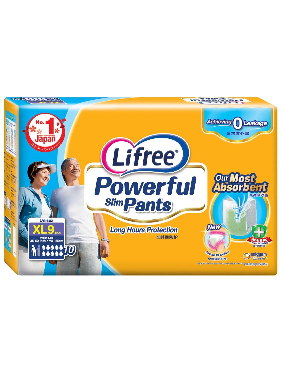 Lifree Extra Absorb Pants - Stay Worry-free & Confident! - YouTube