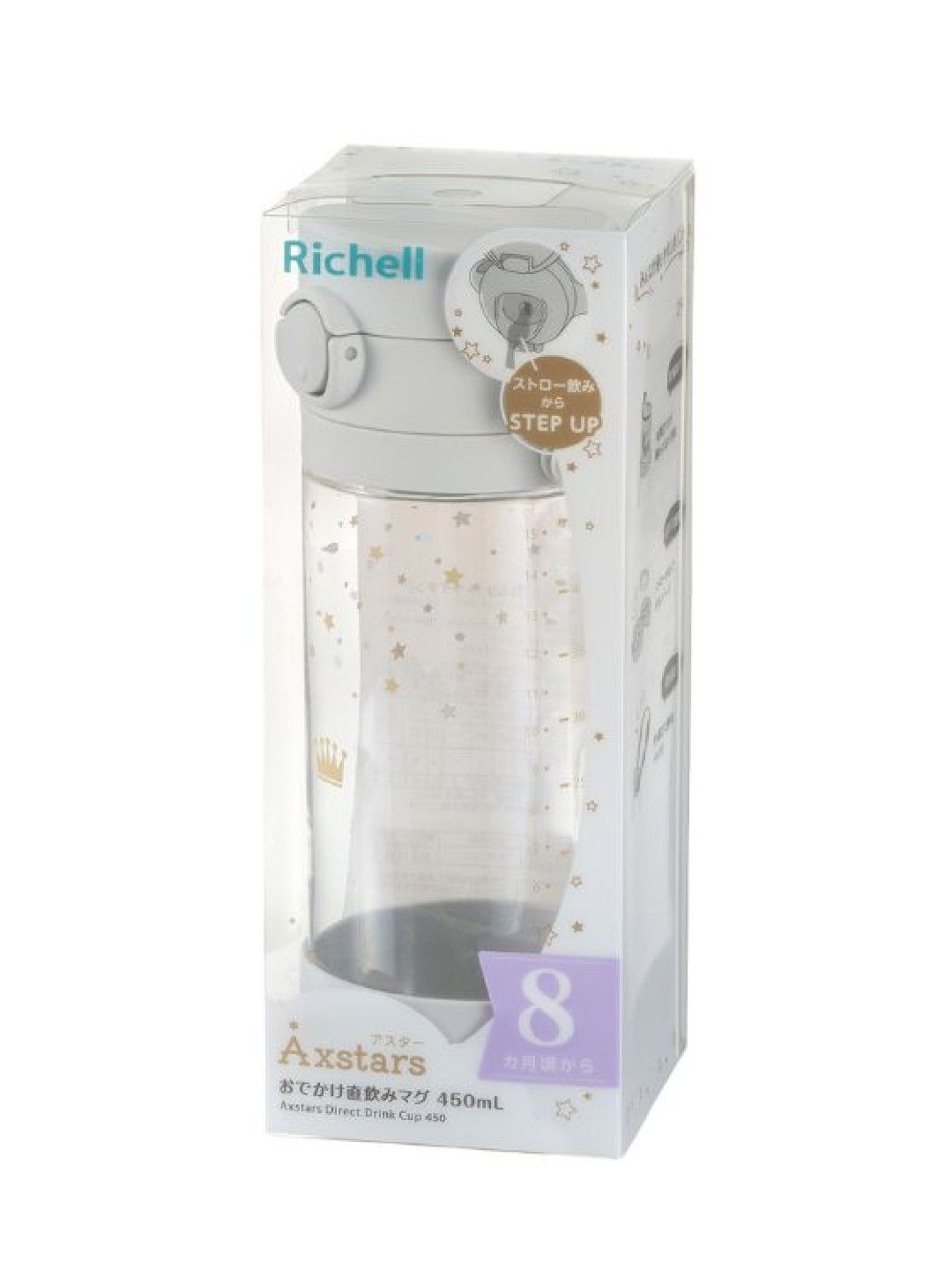 Richell AXSTARS Direct Drink Cup 450 (Light Gray- Image 2)