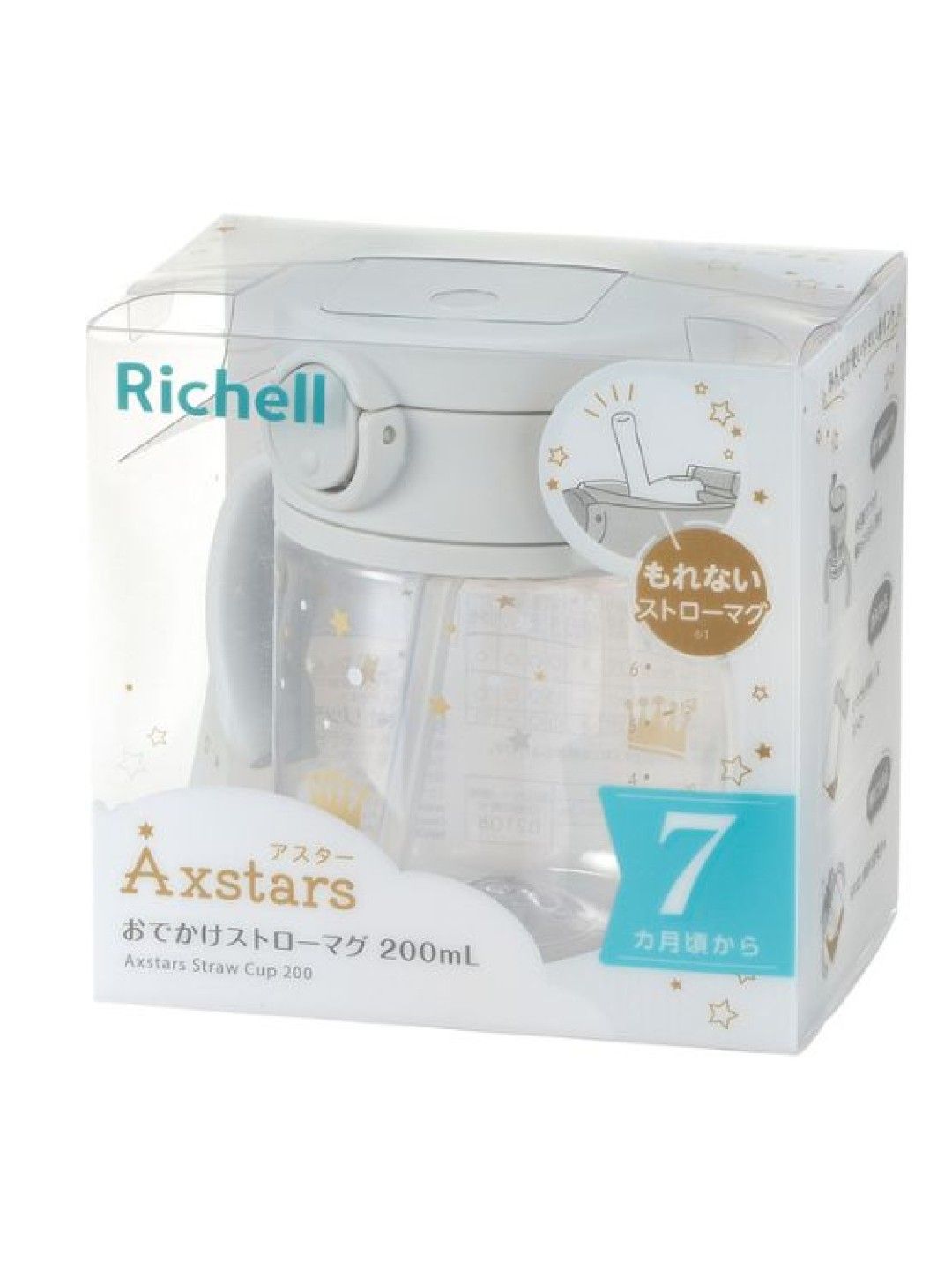 Richell AXSTARS Straw Cup 200 (Light Gray- Image 4)