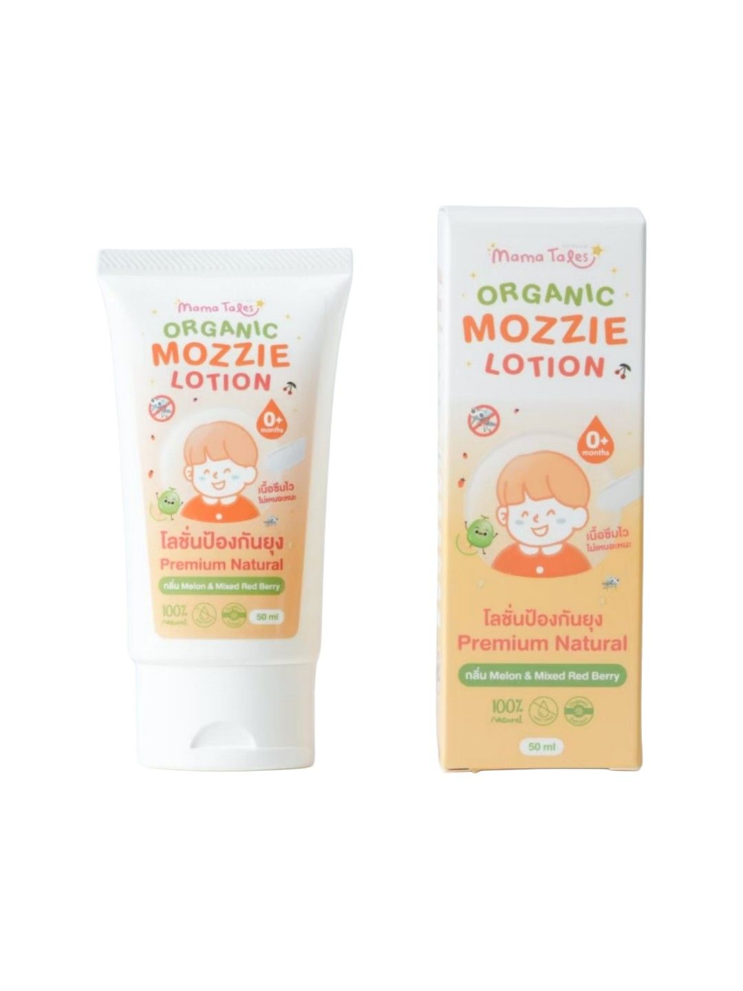 Mama Tales Mozzie Lotion (50ml)