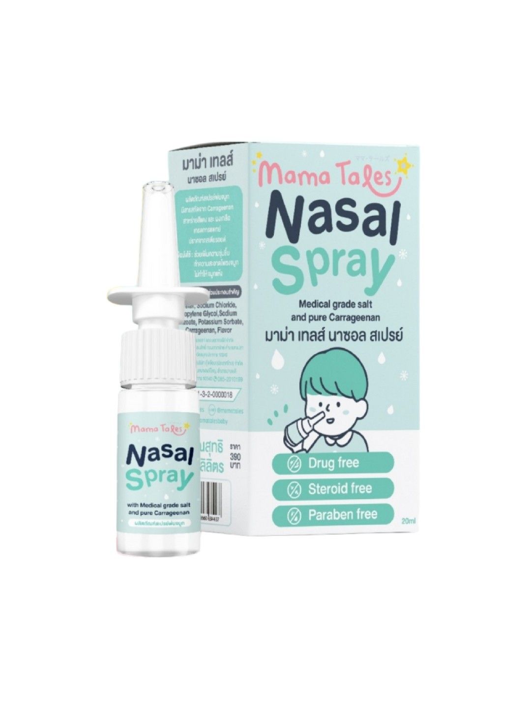 Mama Tales Nasal Spray (20ml)