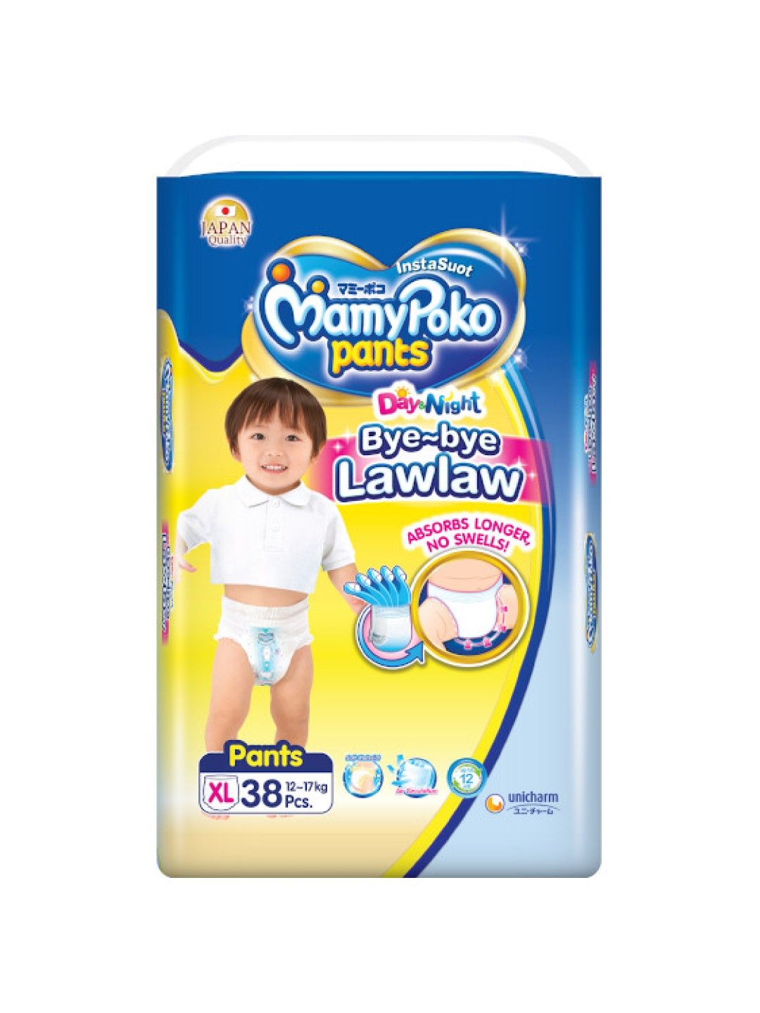 MamyPoko Pants Standard Diaper (XL, 12-17 kg) Price - Buy Online at ₹504 in  India