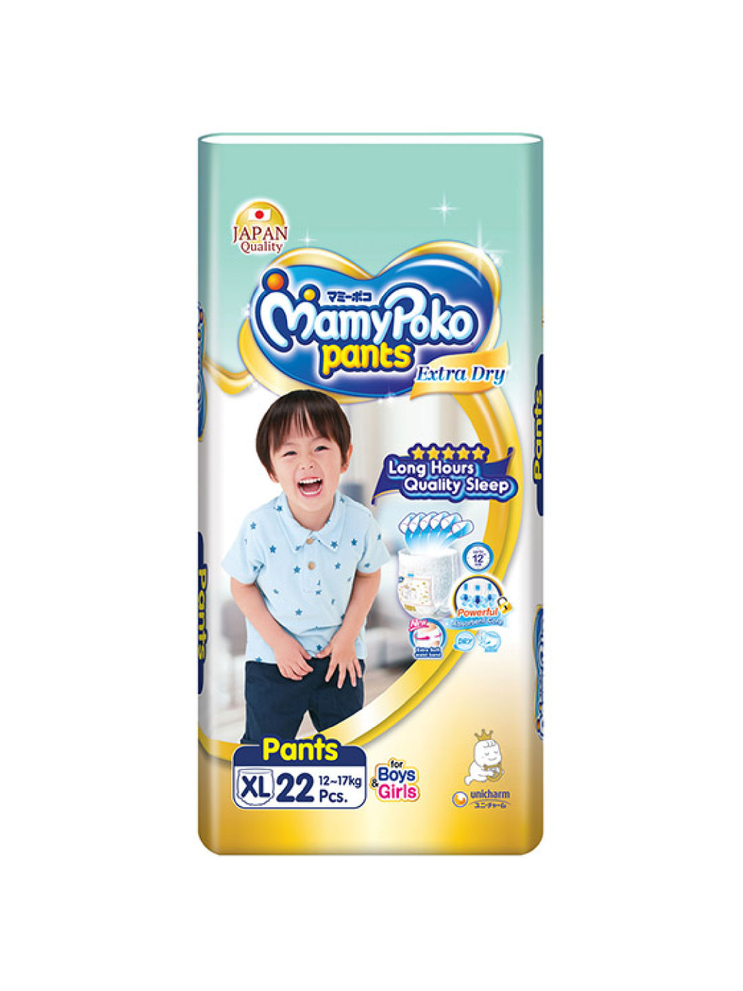 MamyPoko Extra Dry Pants Unisex XL (22 pcs) (No Color- Image 1)