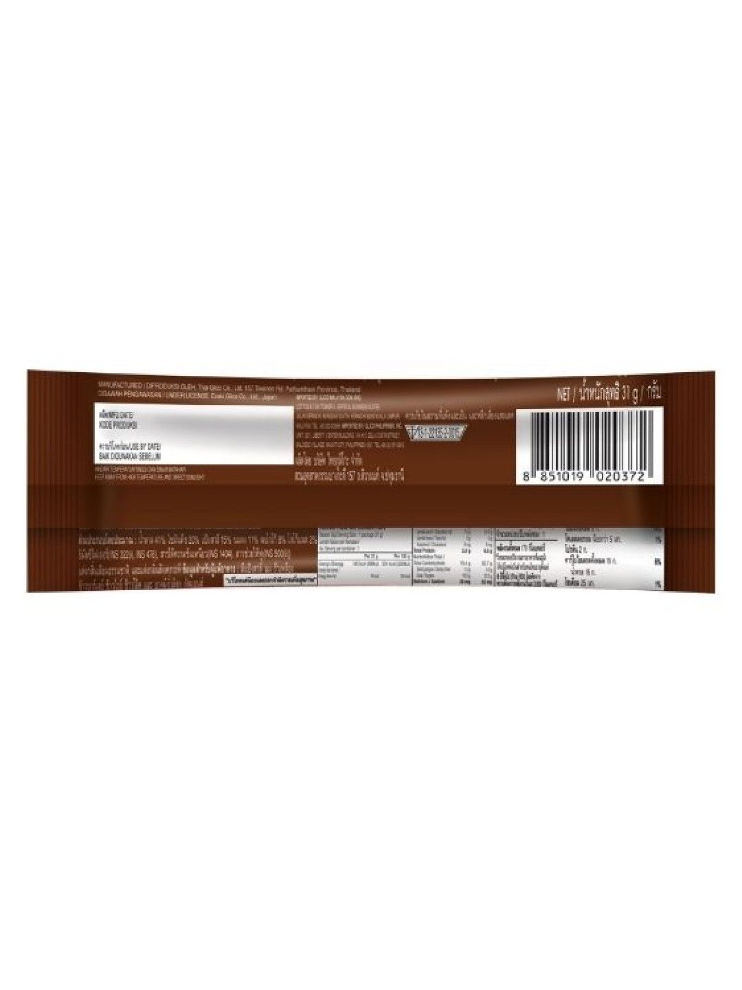 Alfie Milk Chocolate Flavour (Bundle of 6) (No Color- Image 2)