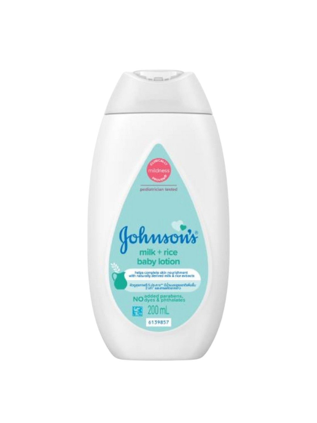 Johnson's Milk+Rice™ Baby Lotion (200ml) with [FREE] Milk+Rice Lotion (50ml) (No Color- Image 2)