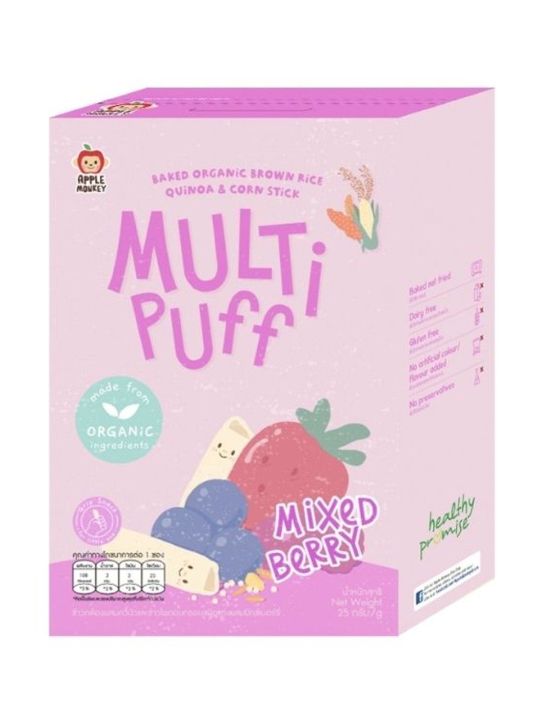Apple Monkey Baked Multi Puff