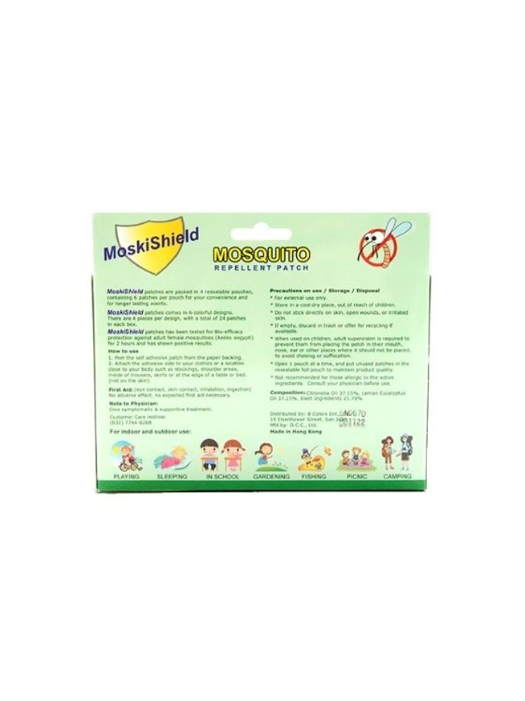 Moskishield Mosquito Repellent Patch (24 patches) (No Color- Image 2)