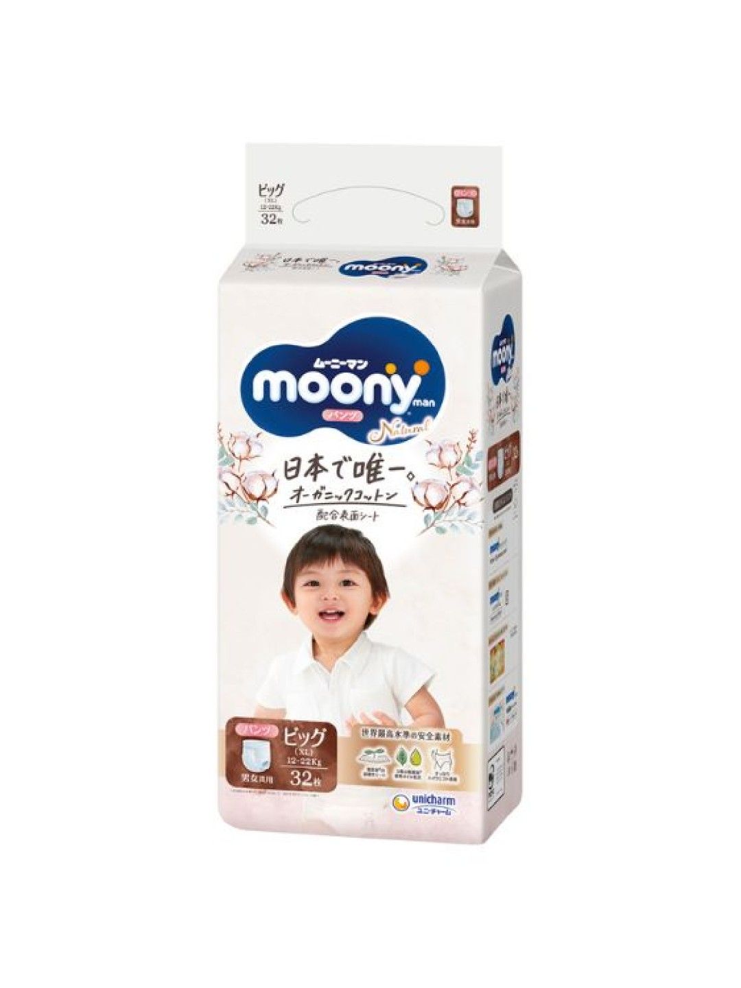 Moony Natural Baby Diaper Pants XL (32pcs)