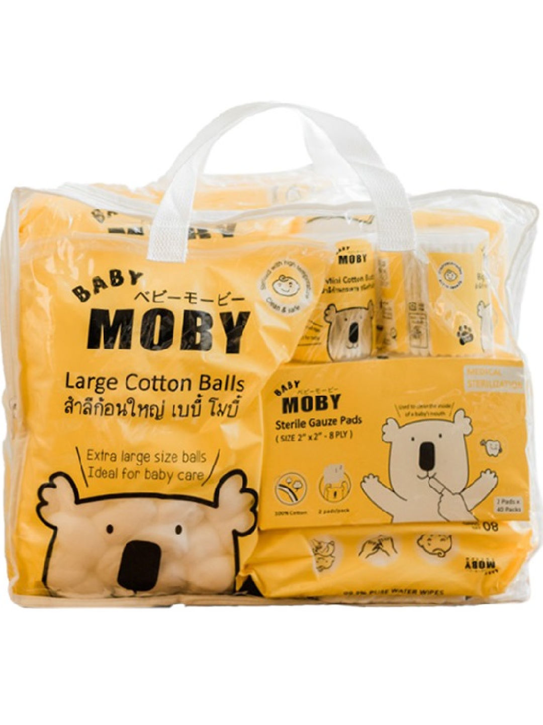 Baby Moby New Born Essential Kit (No Color- Image 1)