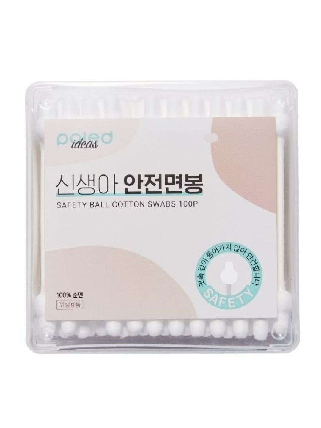 Poled Baby Cotton Swab - Newborn (100 pcs)