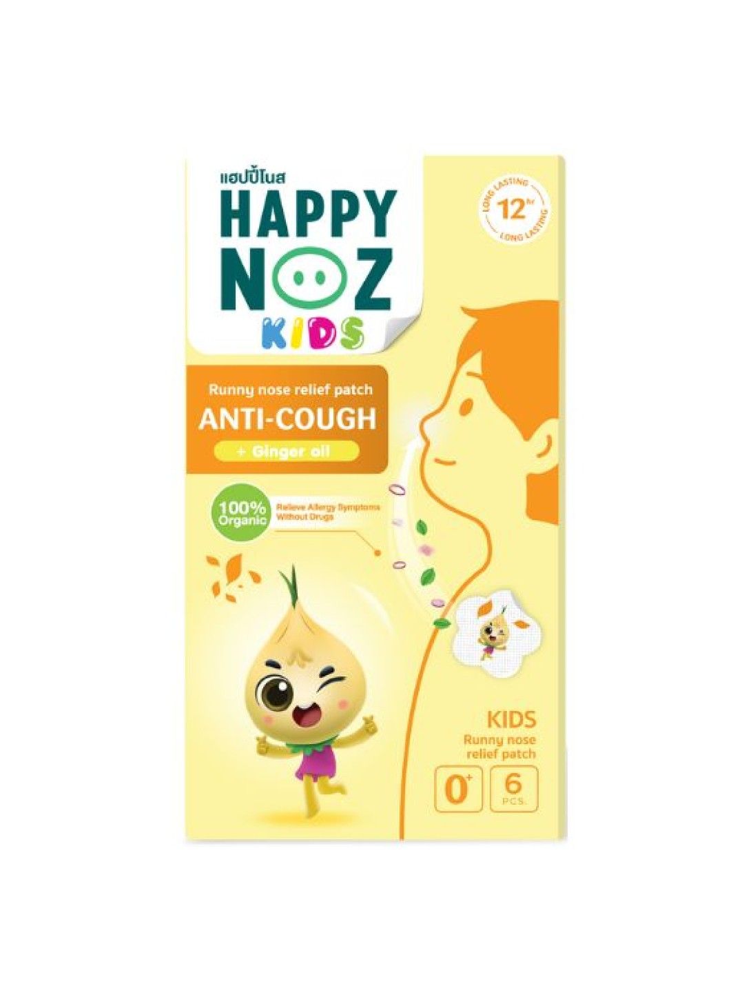 Happy Noz Organic Onion Sticker Anti-Cough