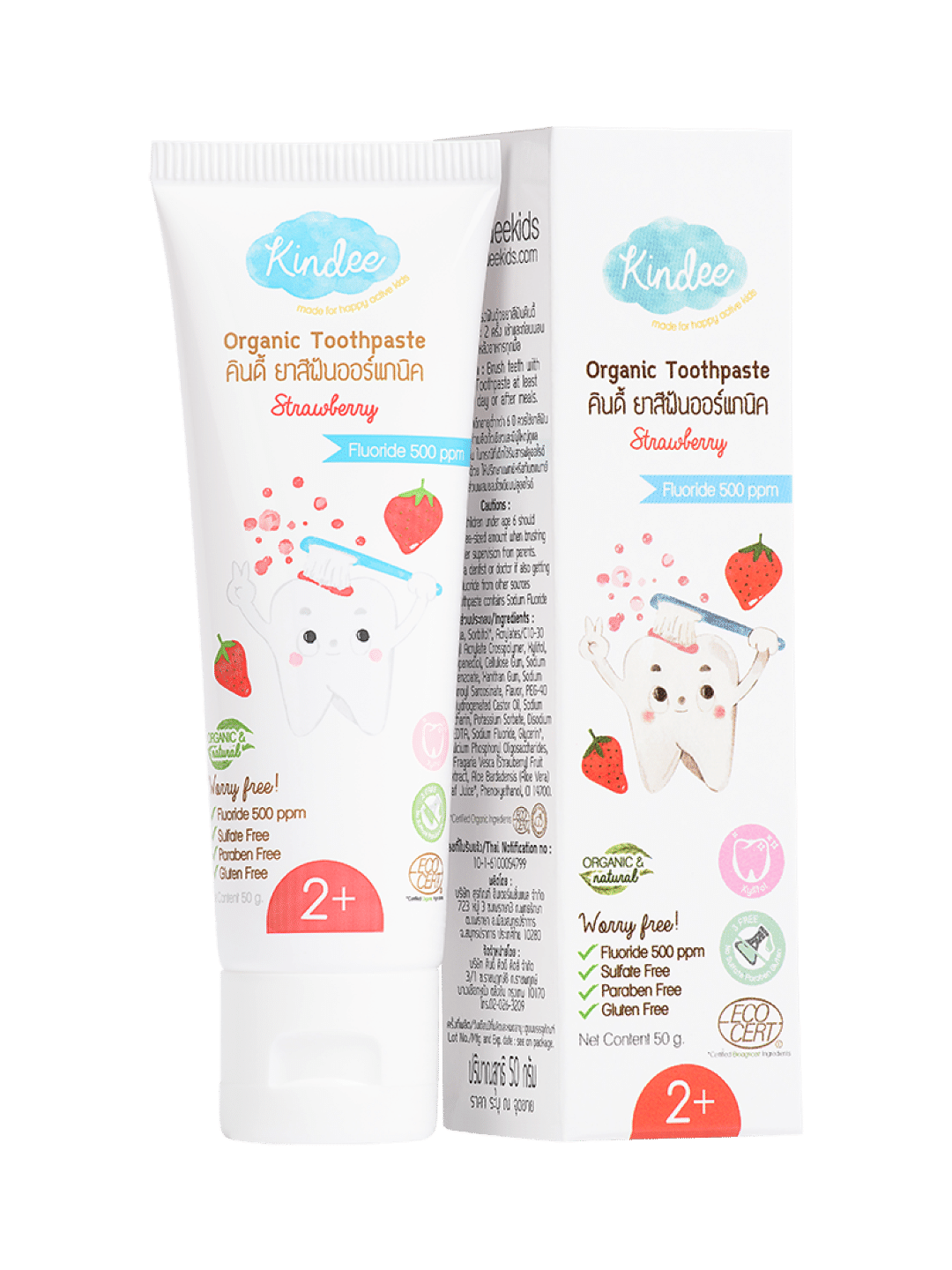 Kindee Organic Toothpaste Strawberry (50g)