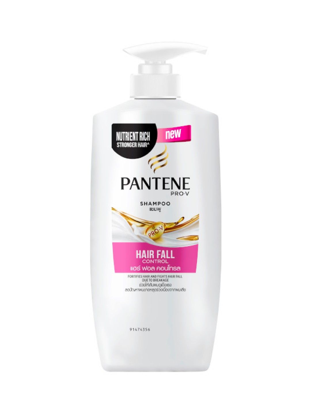 Pantene Hairfall Control Shampoo (450ml) (No Color- Image 1)