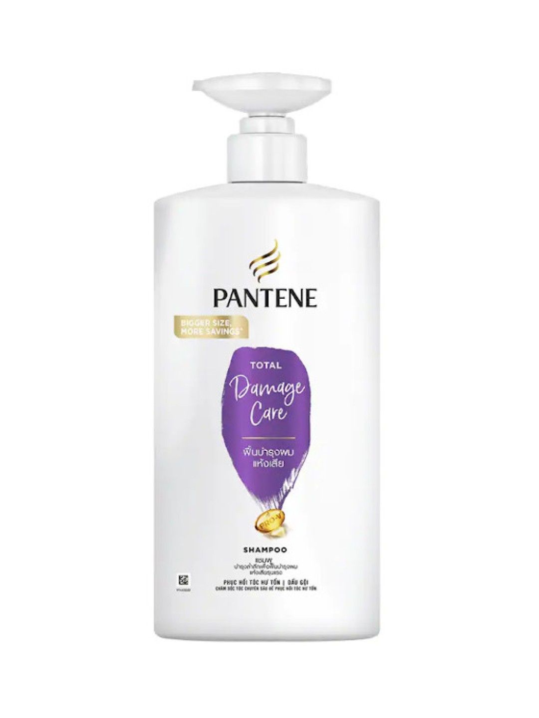 Pantene Total Damage Care Shampoo (450ml)