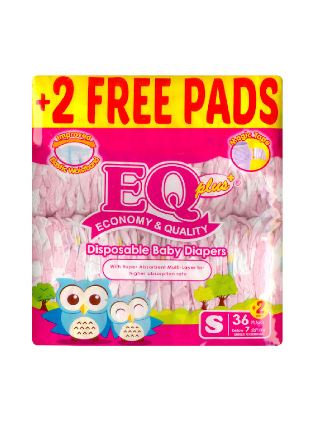 EQ Diapers and Wipes Plus Big Pack Tape Diaper Small (36 pcs) (No Color- Image 1)