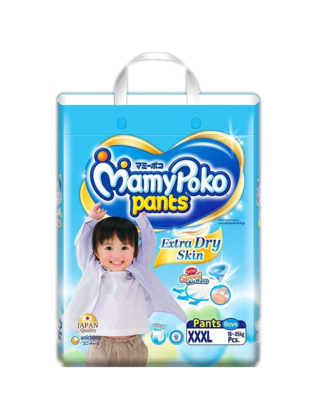 MamyPoko Extra Dry Pants Boy XXXL (14 pcs) (No Color- Image 1)