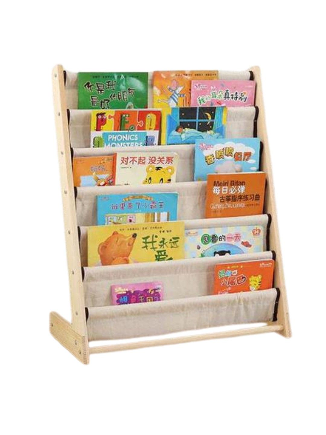 Hamlet Kids Room Ezuri Kids Canvas Bookshelf (No Color- Image 1)