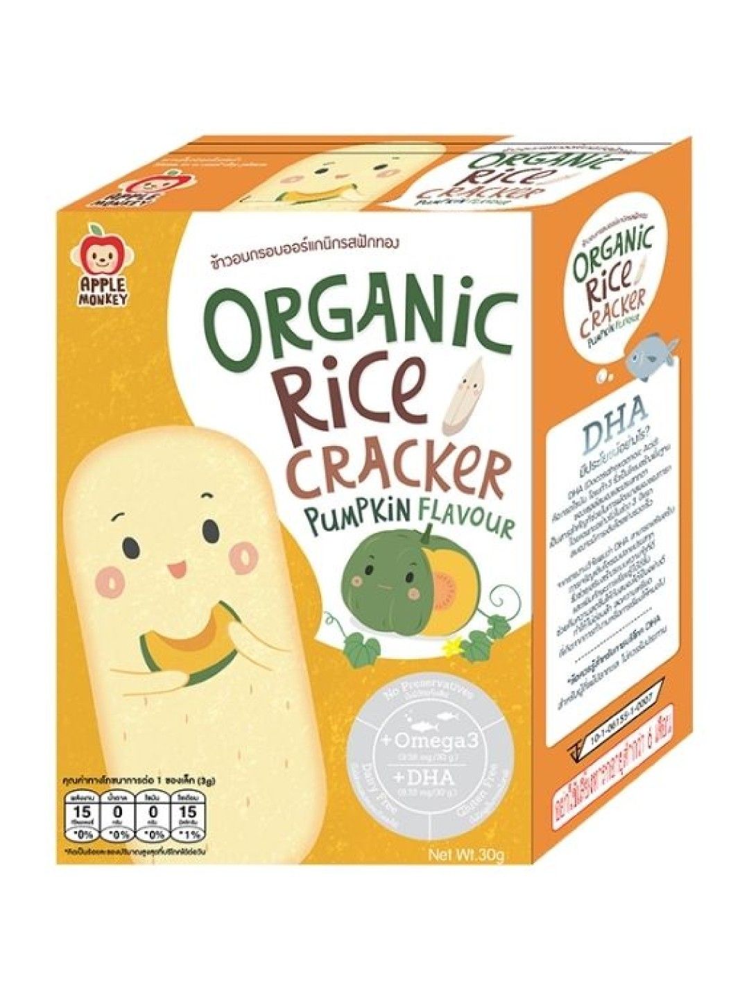 Apple Monkey Organic Rice Cracker