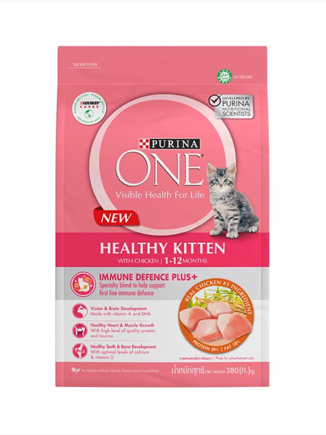 Purina One Active Kitten Chicken