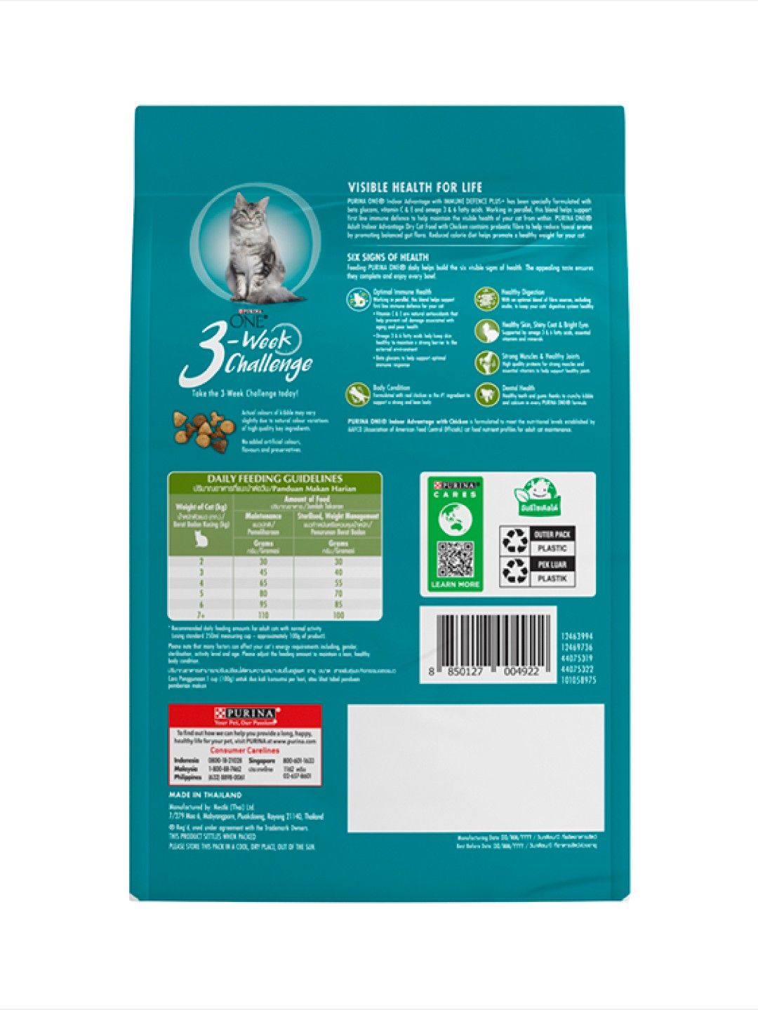 Purina Purina One Indoor Advantage Chicken (380g- Image 2)