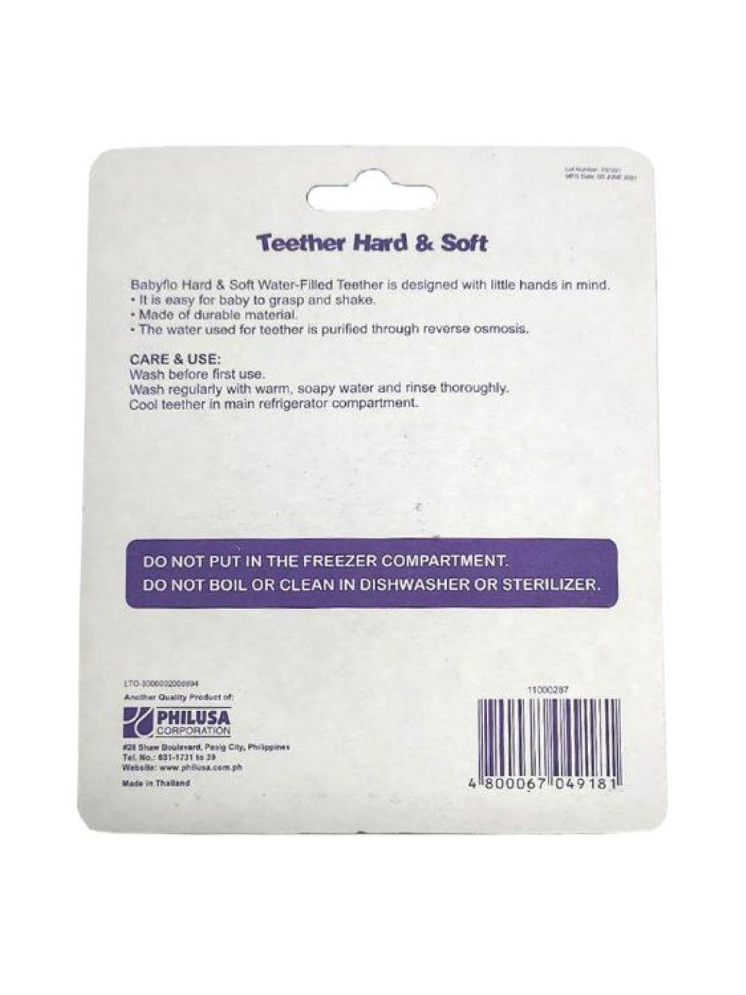 Babyflo Hard & Soft Teether (Red- Image 3)