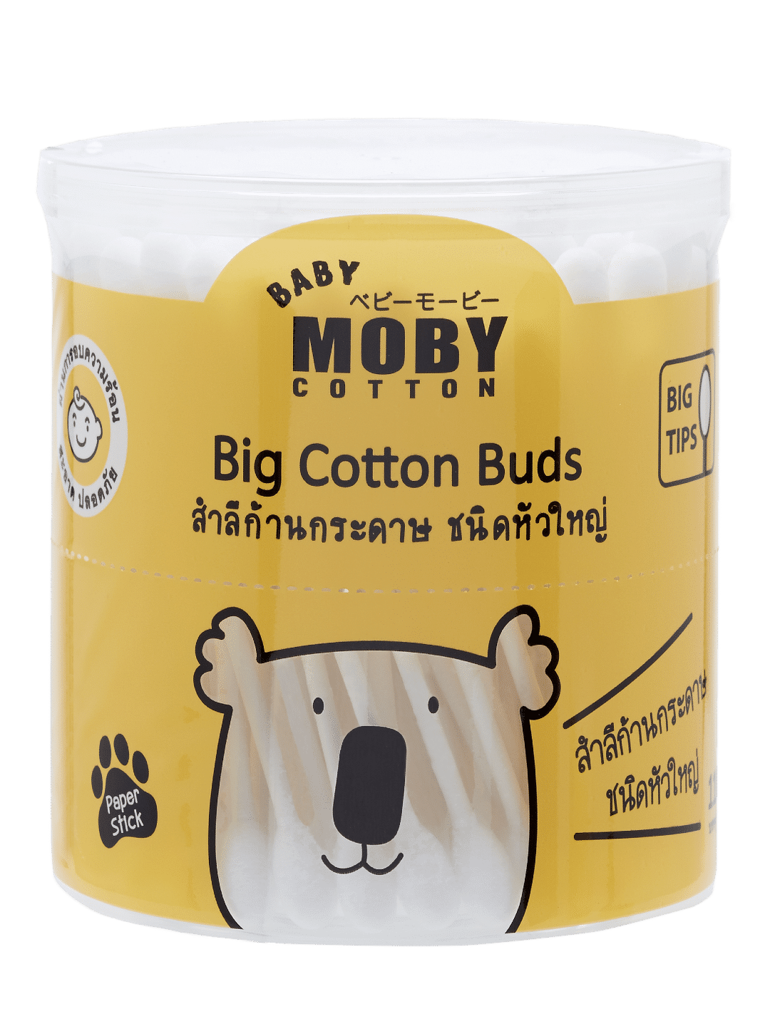 Baby Moby Big Cotton Buds (No Color- Image 1)