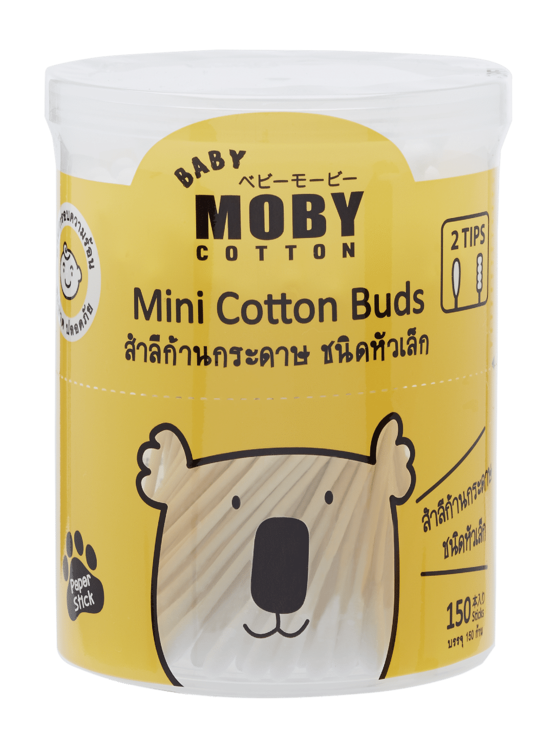 Baby Moby Mini Cotton Buds (No Color- Image 1)