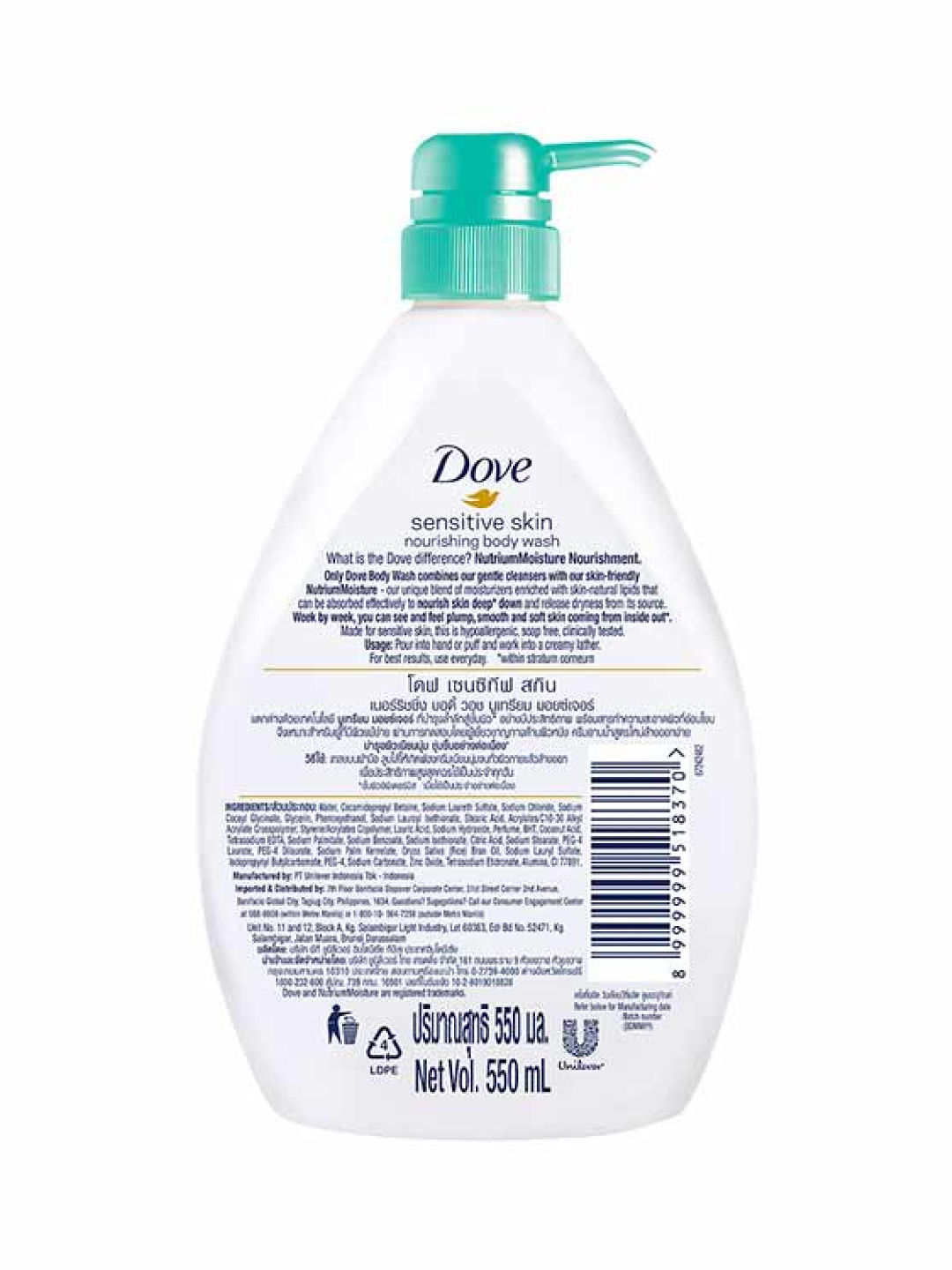 Dove Body Wash Sensitive Skin (550ml) (No Color- Image 2)