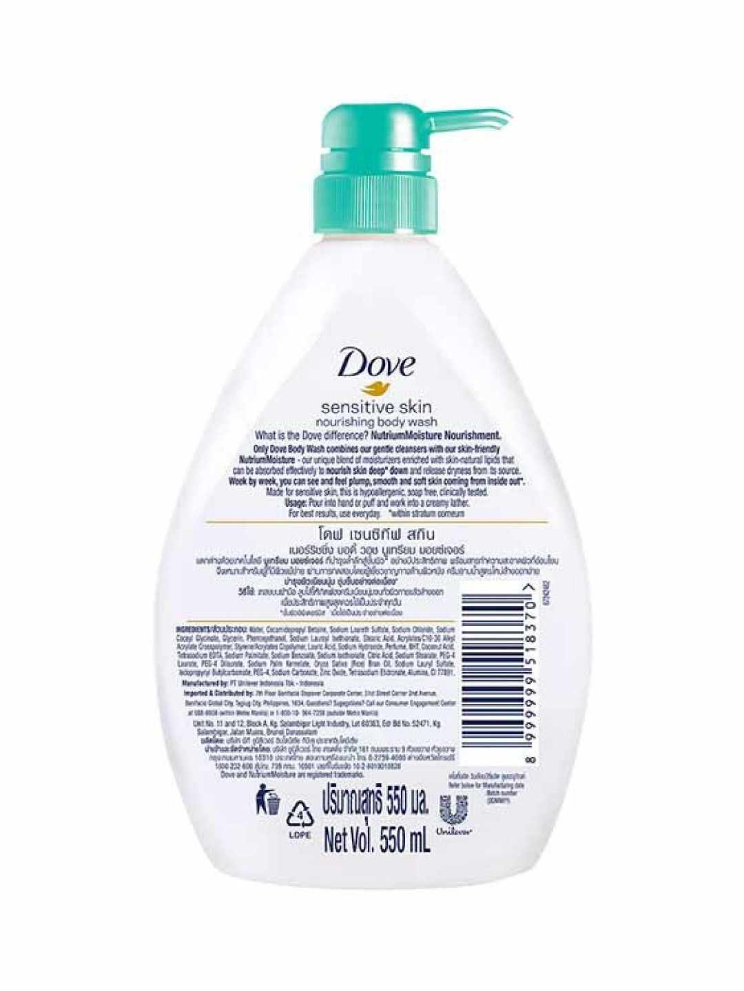 Dove Body Wash Sensitive Skin 550ml (Bundle of 3) (No Color- Image 2)