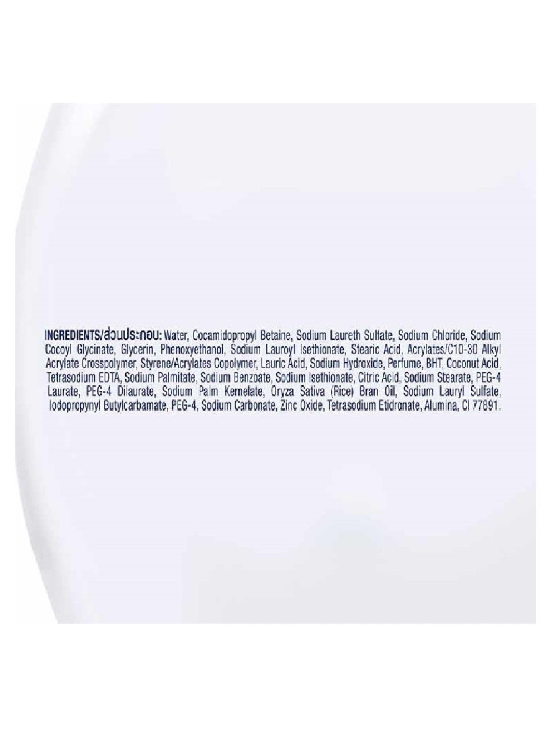 Dove Body Wash Sensitive Skin 550ml (Bundle of 3) (No Color- Image 4)