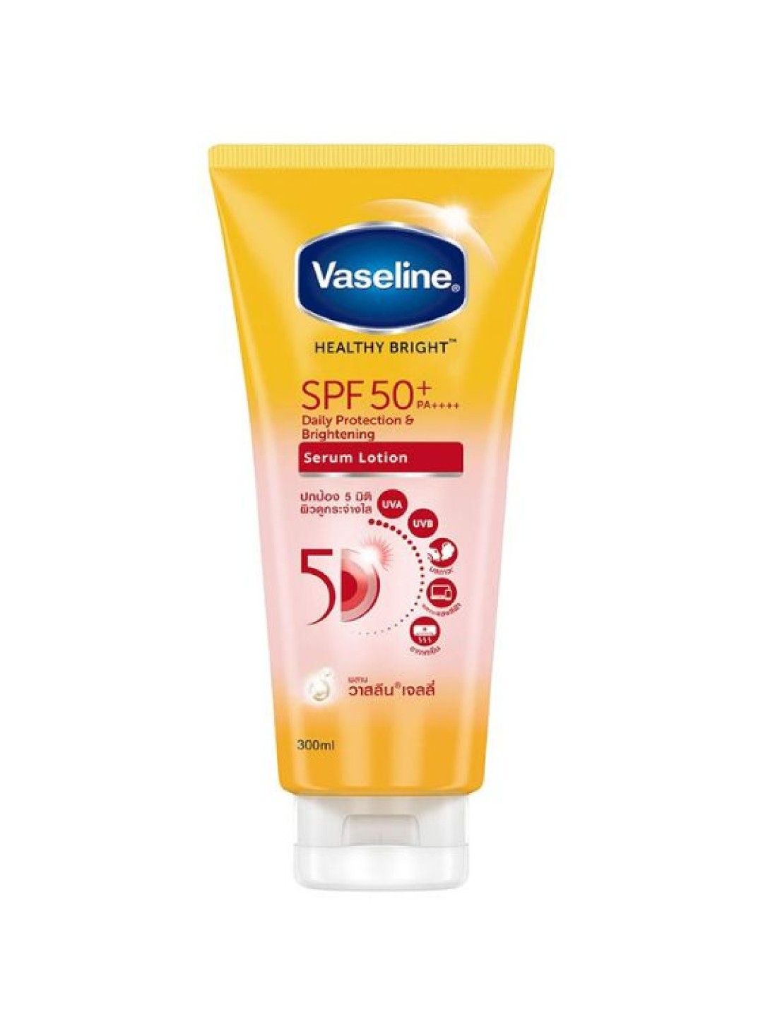 Vaseline SPF 50+ PA++++ Daily Protection & Brightening Serum Lotion (300ml) (No Color- Image 1)