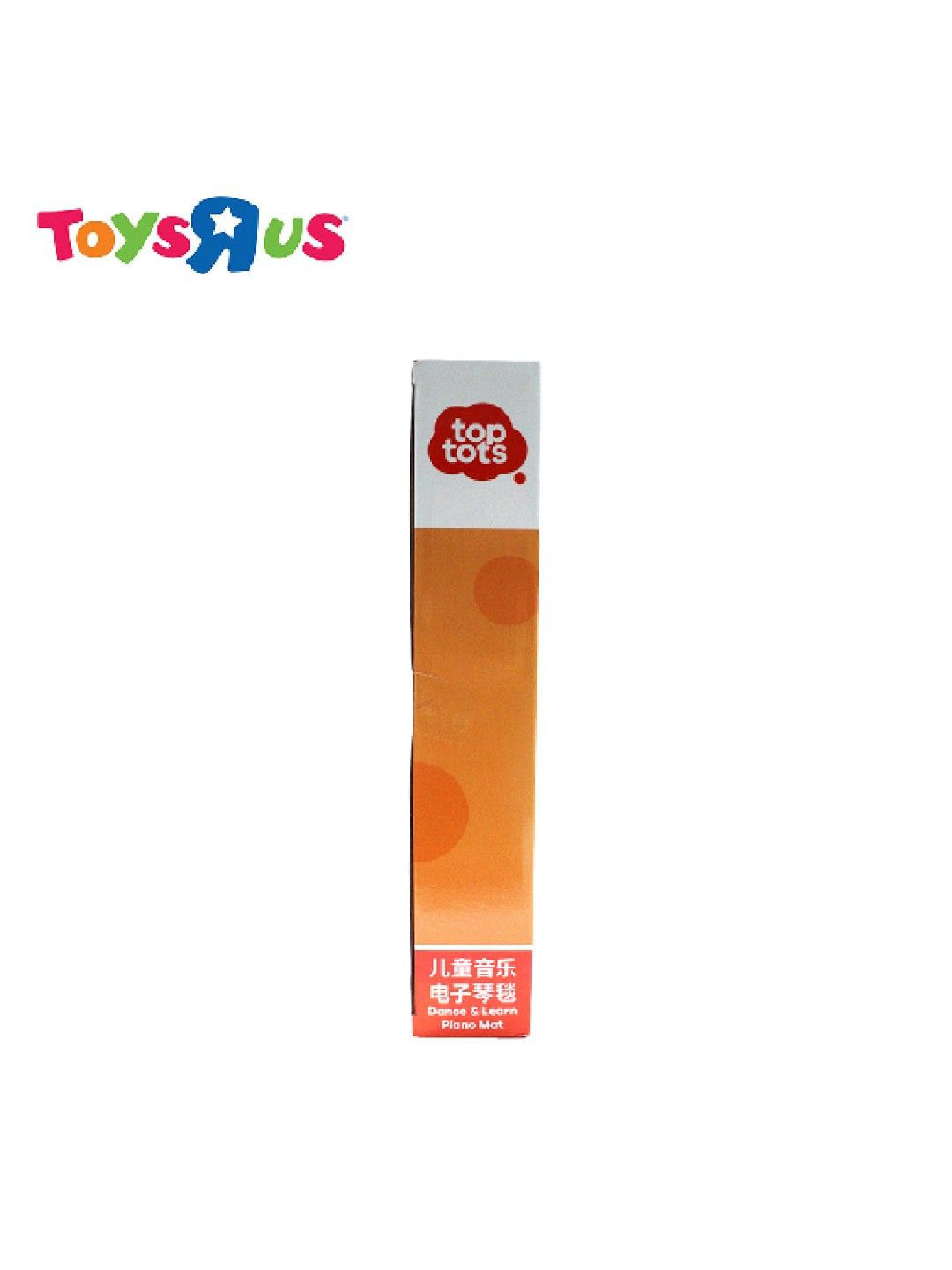 Toys R Us Top Tots Dance and Learn Piano Mat (No Color- Image 3)