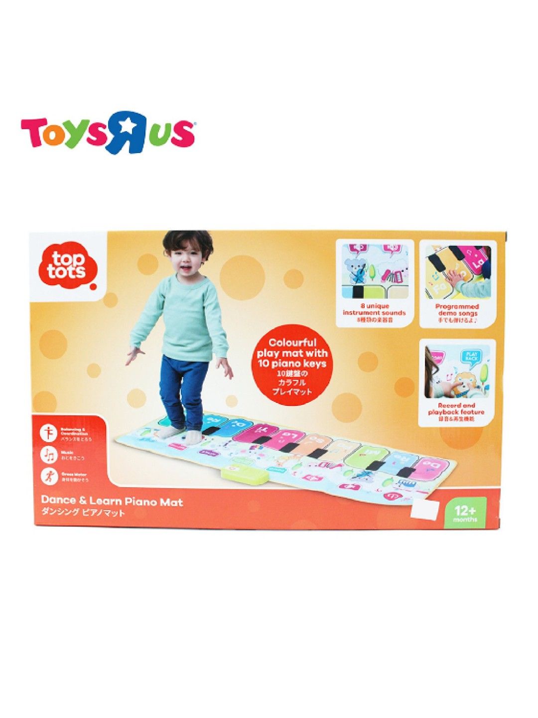 Toys R Us Top Tots Dance and Learn Piano Mat (No Color- Image 2)