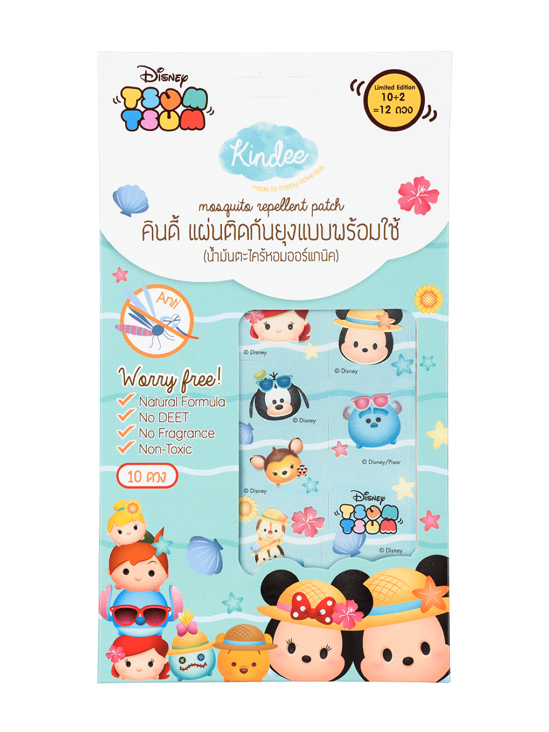 Kindee Mosquito Repellent Tsum Tsum Patch