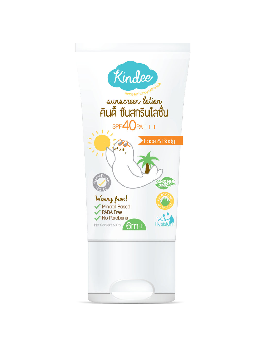 Kindee Organic Sunscreen Lotion SPF 40 PA+ (50ml)