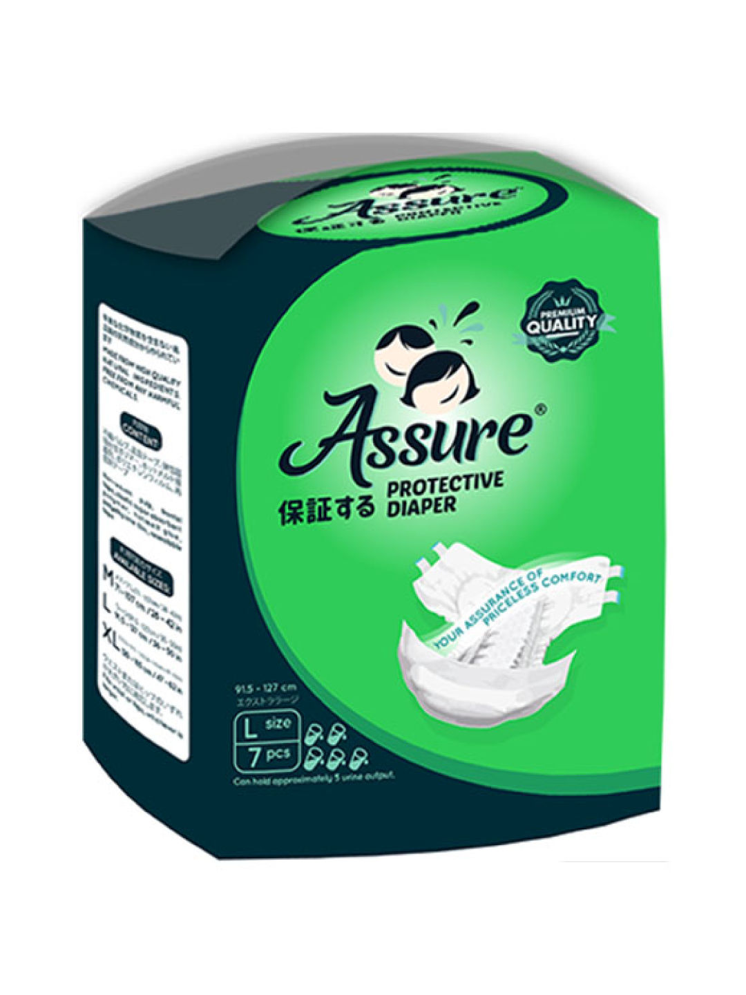 Assure Diapers Overnight Adult Protective Diapers Large (7 pcs) (No Color- Image 1)