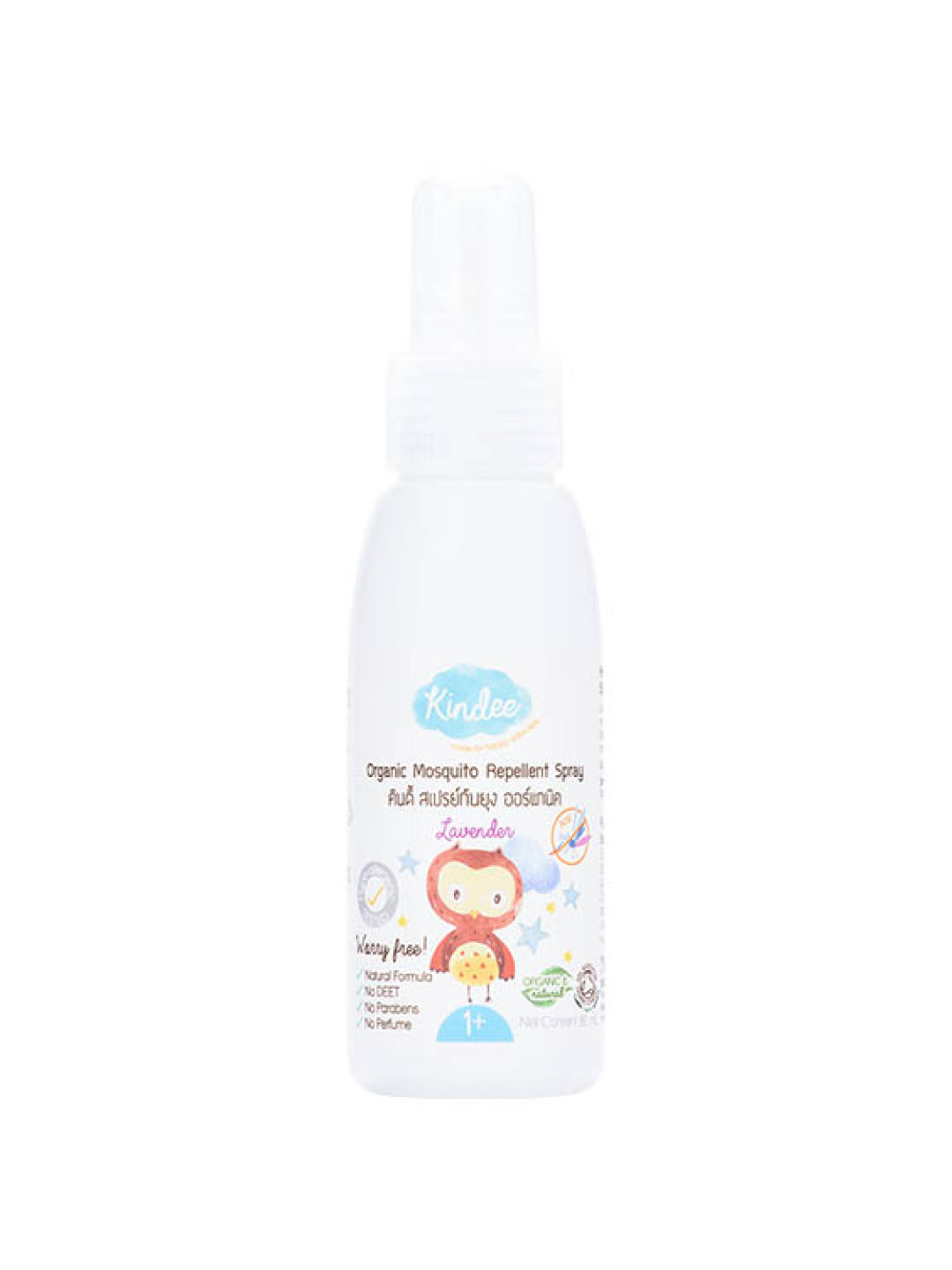 Kindee Organic Mosquito Repellent Lavender Spray (80ml)