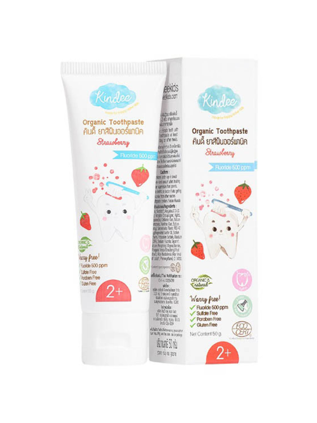 Kindee Organic Toothpaste 500ppm Strawberry (50g) (No Color- Image 1)