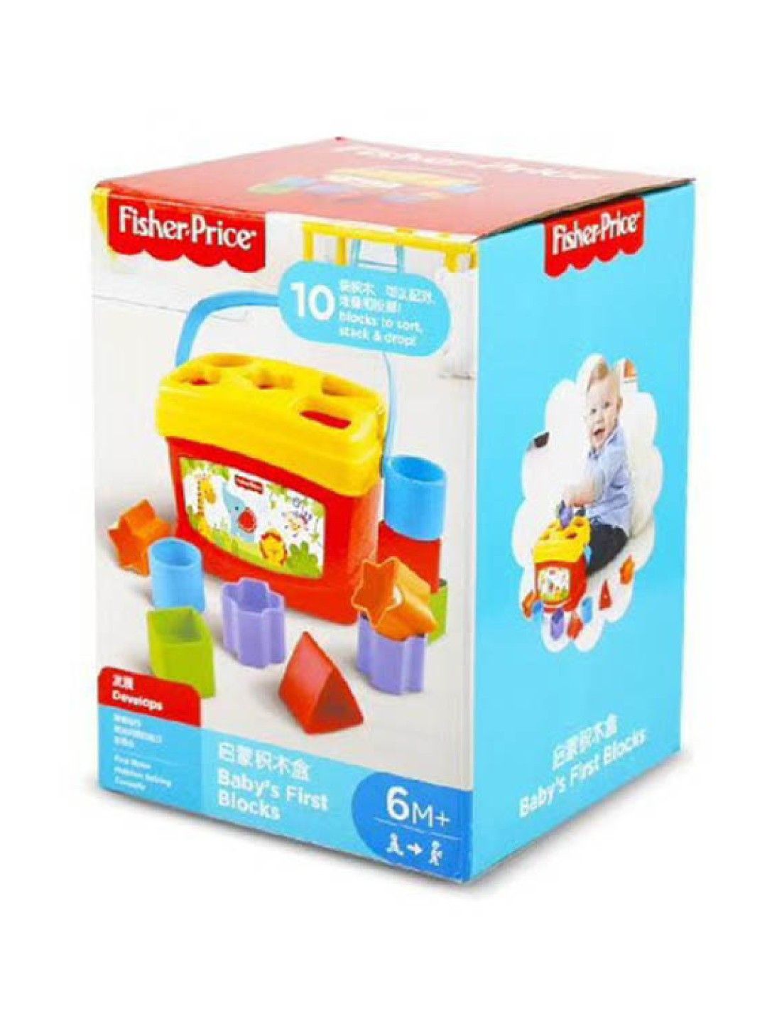 Fisher Price Infant Baby's First Blocks (No Color- Image 3)