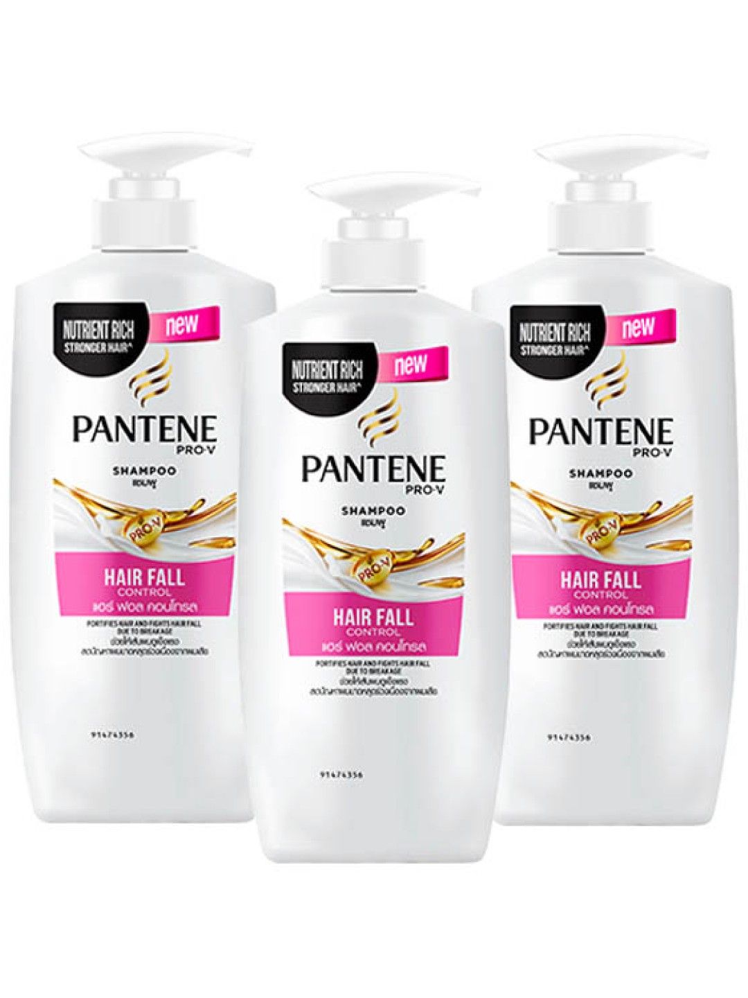 Pantene Hair Fall Control Shampoo 3-Pack (450ml)