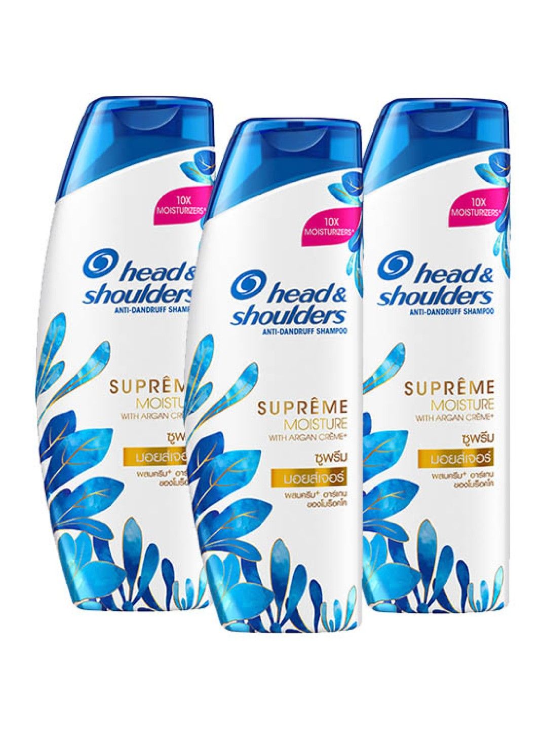 Head & Shoulders Supreme Moisture Shampoo 3-Pack (330ml)