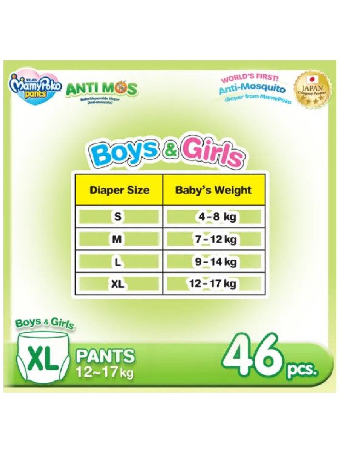 MamyPoko Extra Dry Protect Antimos Diaper Pants XL (46 pcs) (No Color- Image 2)