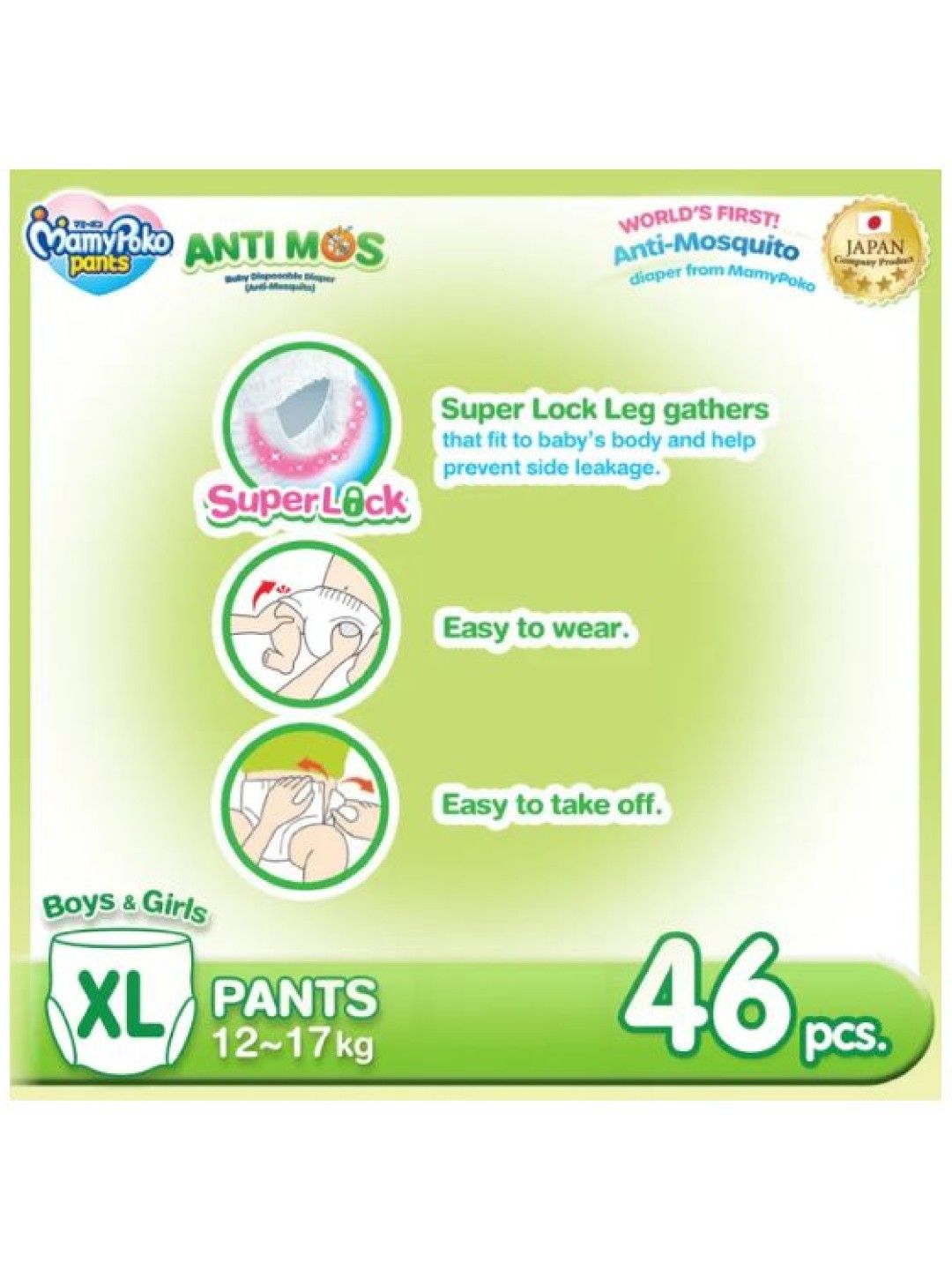 MamyPoko Extra Dry Protect Antimos Diaper Pants XL (46 pcs) (No Color- Image 3)