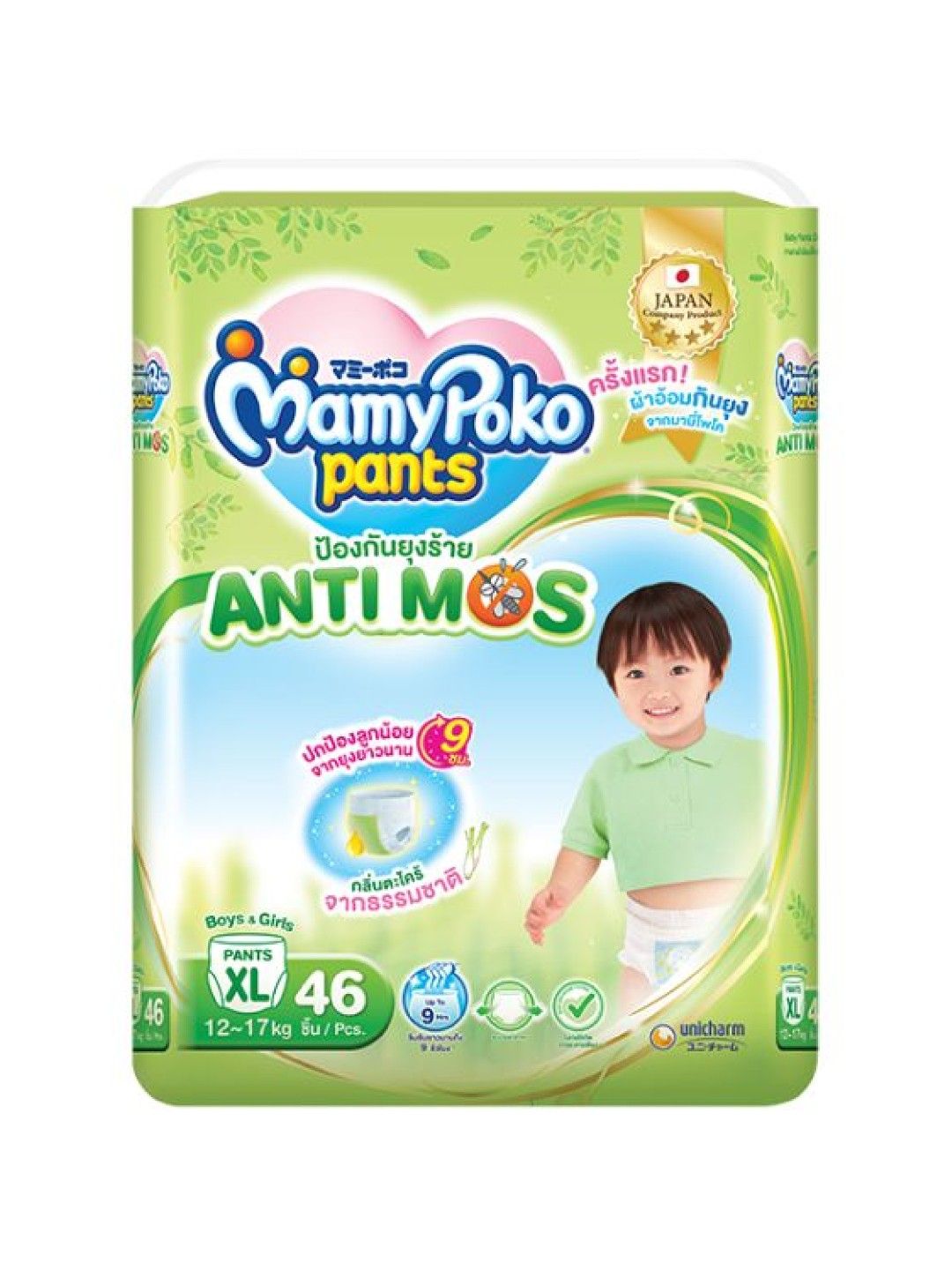 MamyPoko Extra Dry Protect Antimos Diaper Pants XL (46 pcs) (No Color- Image 1)
