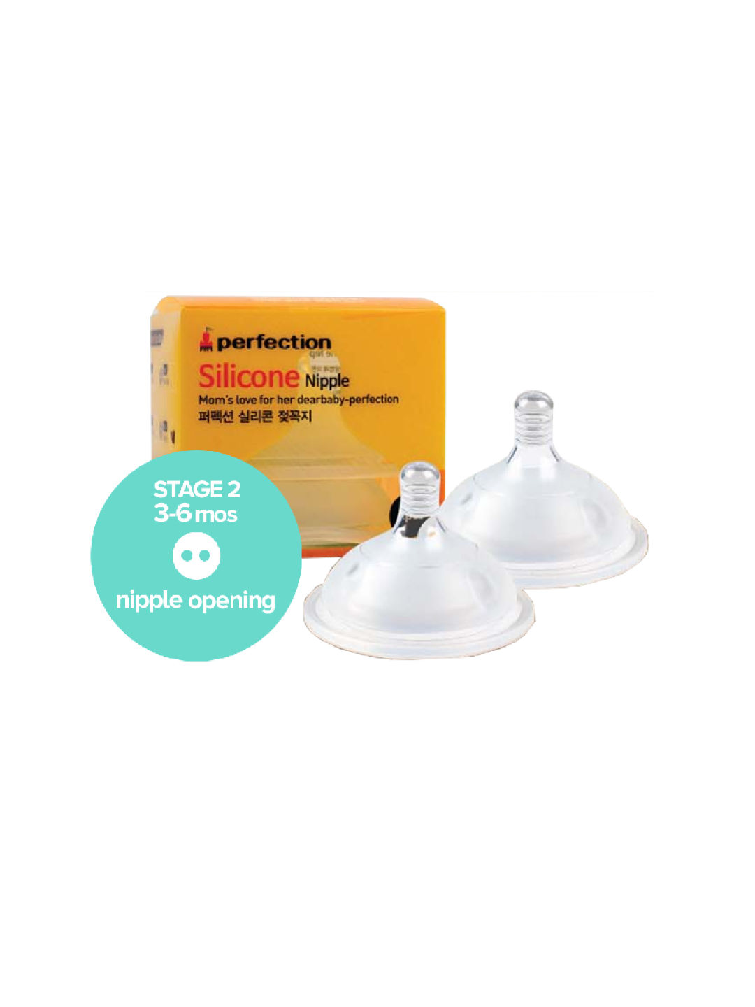 Perfection Silicone Bottle Nipple, Stage 2 (3-6 mos)