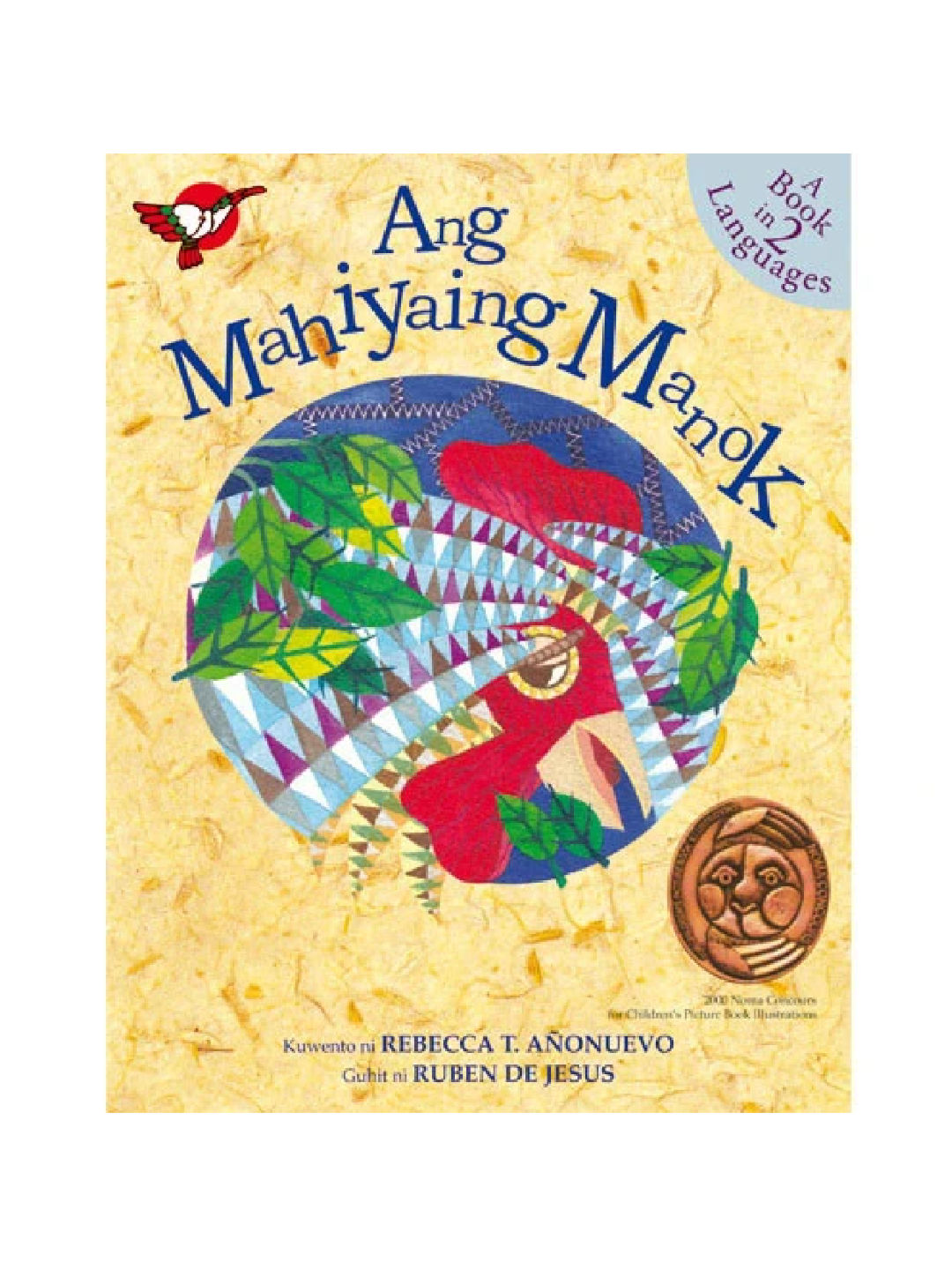 Adarna House Books Ang Mahiyaing Manok (Picture Book)