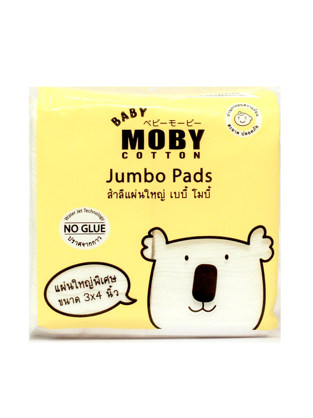 Baby Moby Cotton Pads Jumbo (130g) (White- Image 1)
