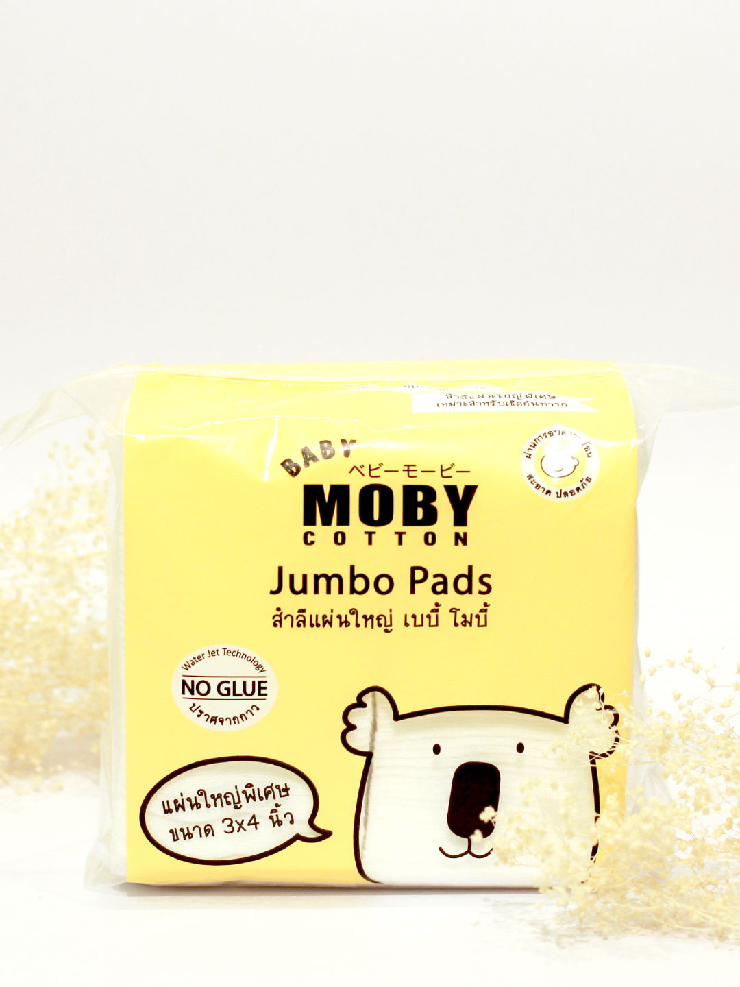Baby Moby Cotton Pads Jumbo (130g) (White- Image 2)