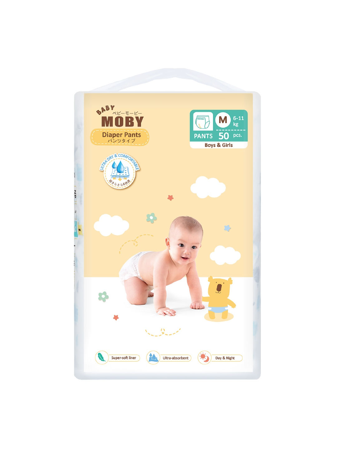 Baby Moby Chlorine Free Diaper Pants Medium (50 pcs)