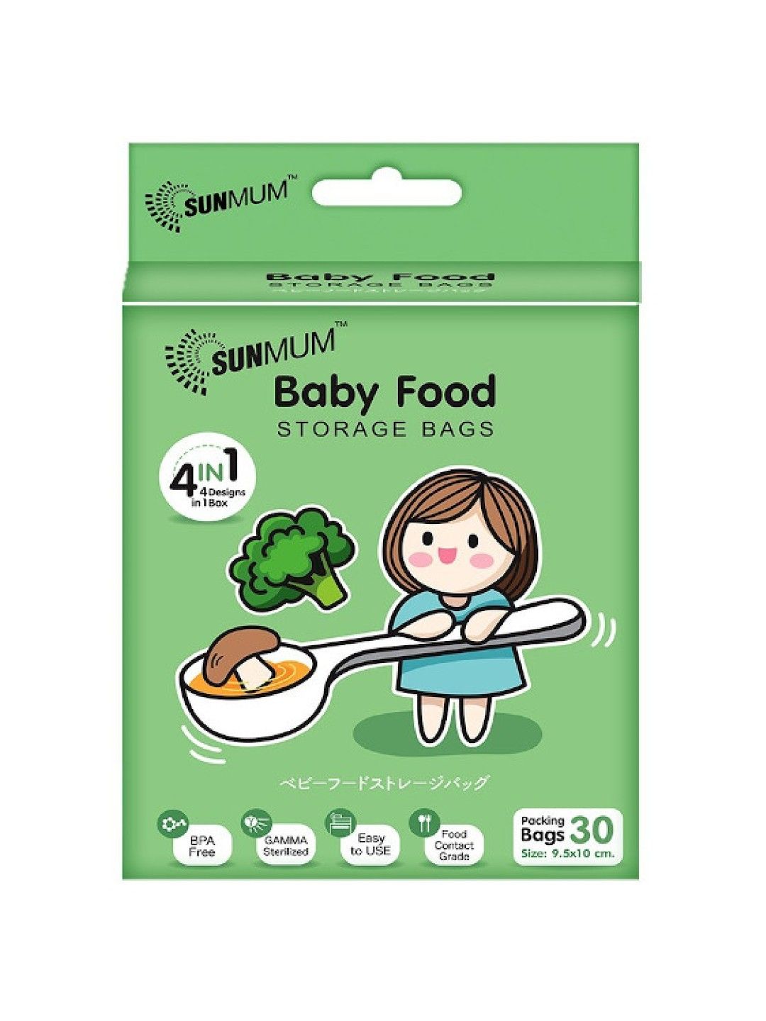 Sunmum Baby Food Storage Bags (30 Bags)